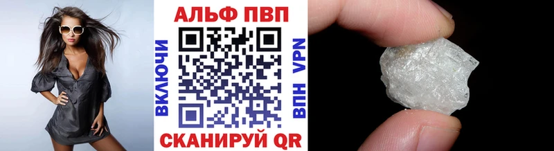Alpha PVP крисы CK Суздаль