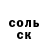 Cocaine Fish Scale ais_ket