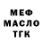 Кодеин Purple Drank ArtyomOnline 020305
