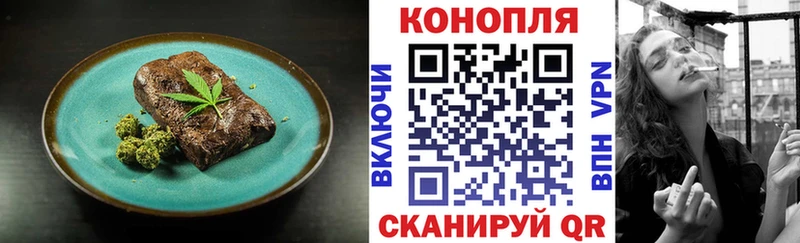 наркота  Суздаль  Печенье с ТГК марихуана 
