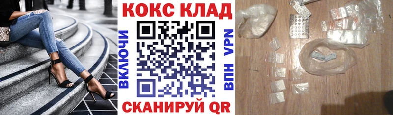 КОКАИН 97%  сколько стоит  кракен вход  Суздаль 