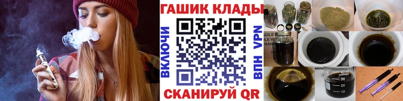Гашиш Cannabis Суздаль