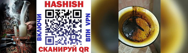 Гашиш hashish Суздаль