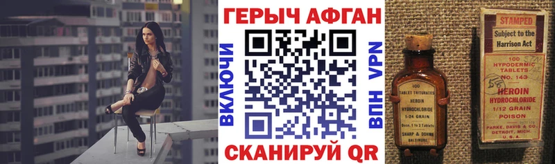 ГЕРОИН Афган  Суздаль 