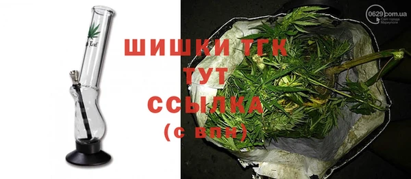 крисы Нефтекумск