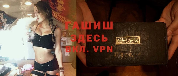 амфетамин Нея