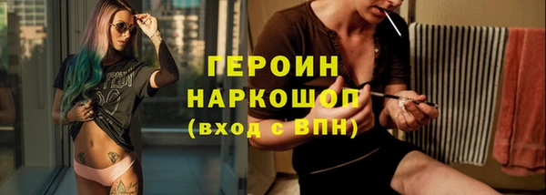скорость mdpv Нефтегорск