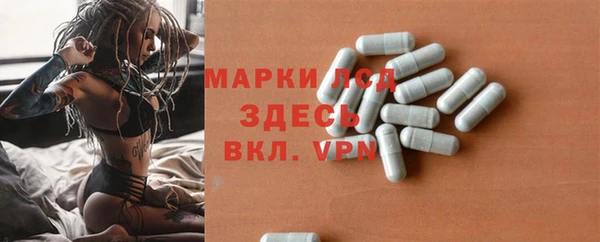 амфетамин Нея
