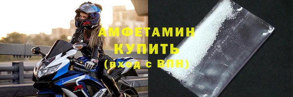 скорость mdpv Нефтегорск