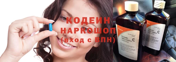 амфетамин Нея