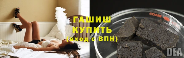 крисы Нефтекумск