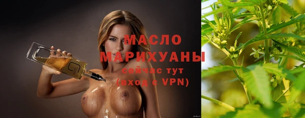 крисы Нефтекумск