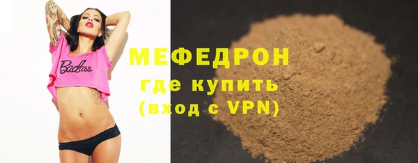 крисы Нефтекумск