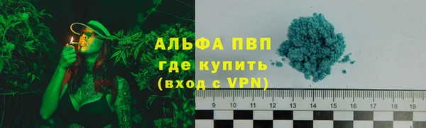 крисы Нефтекумск