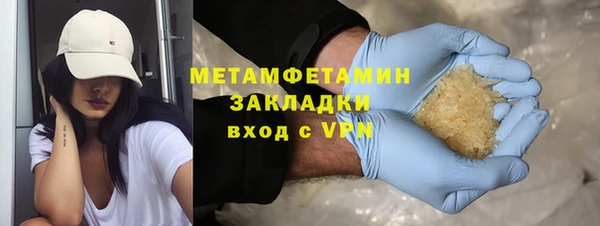 скорость mdpv Нефтегорск