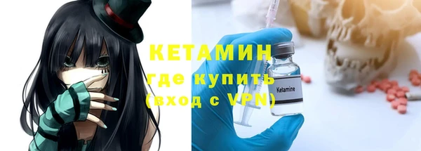 крисы Нефтекумск