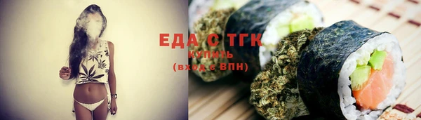 крисы Нефтекумск