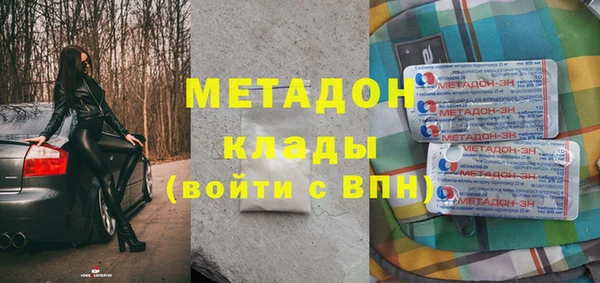 скорость mdpv Нефтегорск