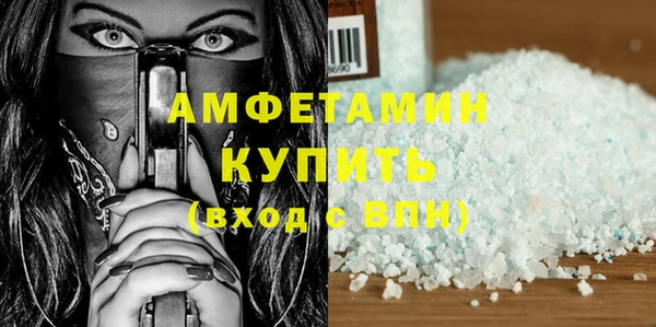 скорость mdpv Нефтегорск