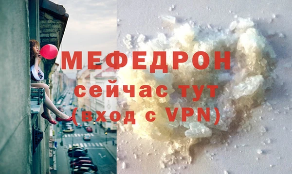 крисы Нефтекумск