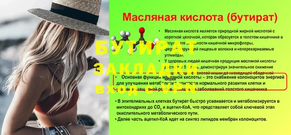 амфетамин Нея