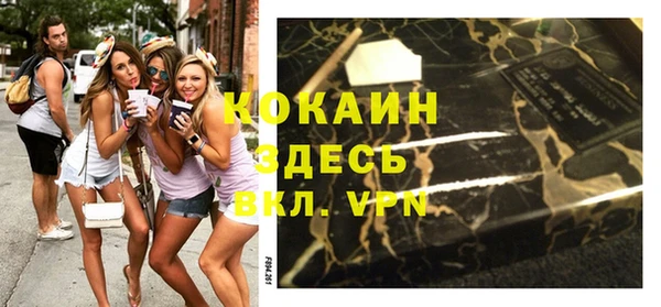 скорость mdpv Нефтегорск