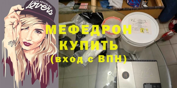 скорость mdpv Нефтегорск