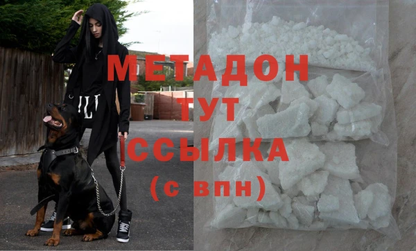 скорость mdpv Нефтегорск
