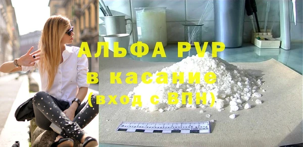 скорость mdpv Нефтегорск