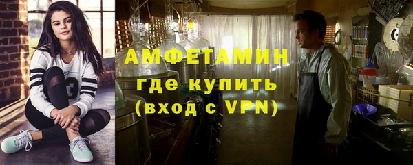 амфетамин Нея