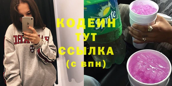 крисы Нефтекумск