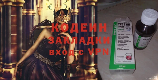 крисы Нефтекумск