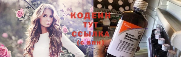 крисы Нефтекумск