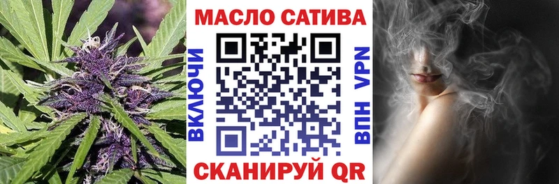 мега вход Суздаль Дистиллят ТГК гашишное масло